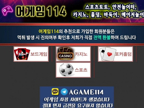 agame114.com