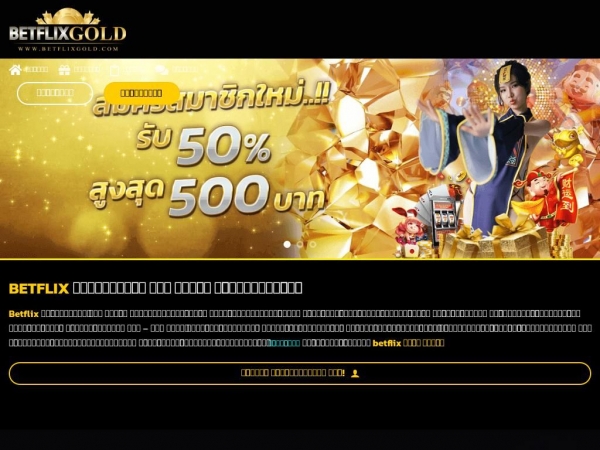 betflixgold.com