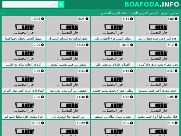 boafoda.info