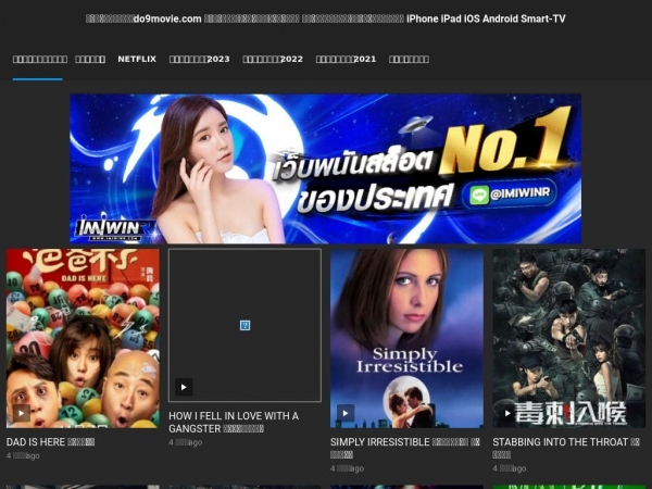 do9movie.com