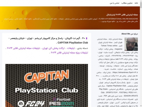 donya.flyer2024.ir