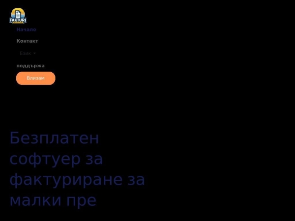 fakturi.online