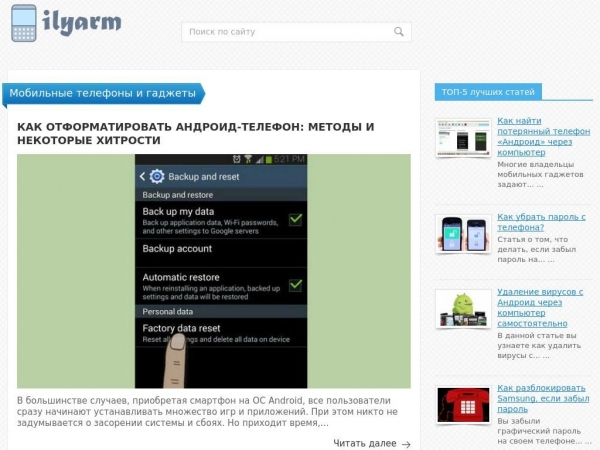 ilyarm.ru