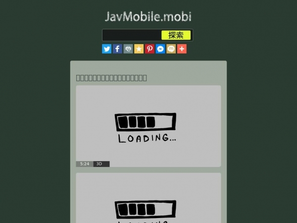 javmobile.mobi