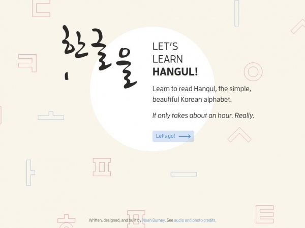 letslearnhangul.com