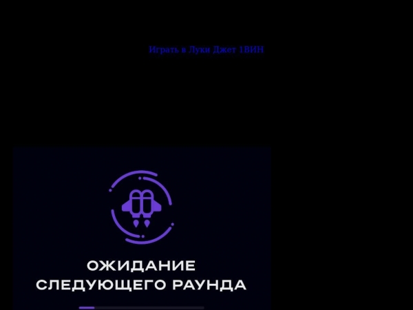 luki-jet.ru