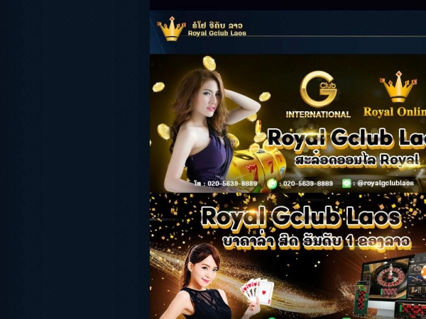 royalgclublaos.com