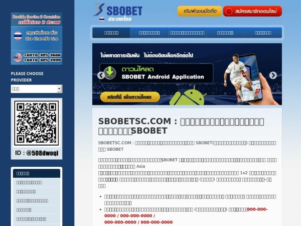 sbobetsc.com