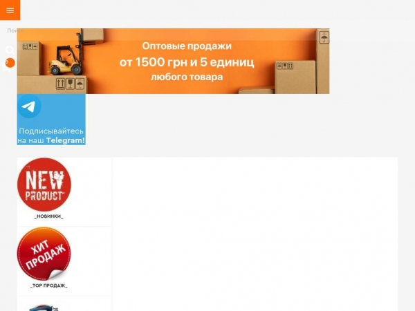 smartfox.net.ua