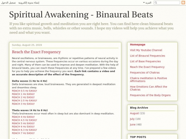 spiritual-awakening-binaural-beats.blogspot.com