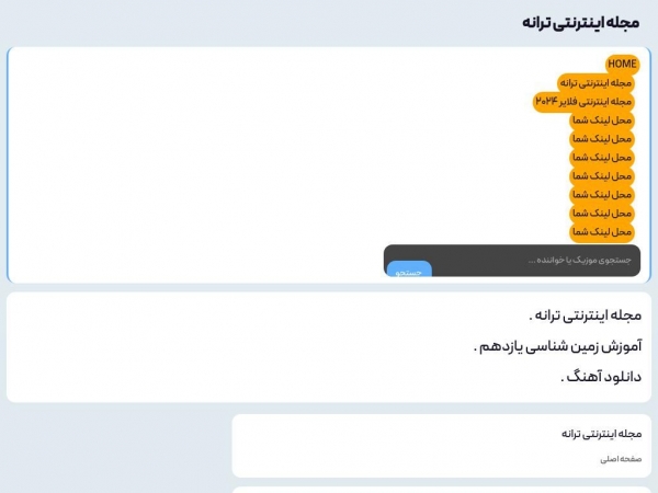 taraneh.quiztourisme.ir