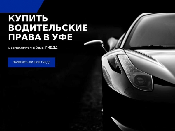 ufa.sam-poehals.com