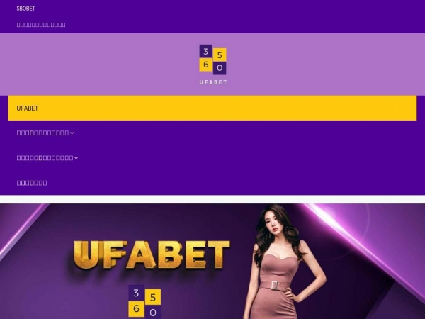 ufabet3650.com