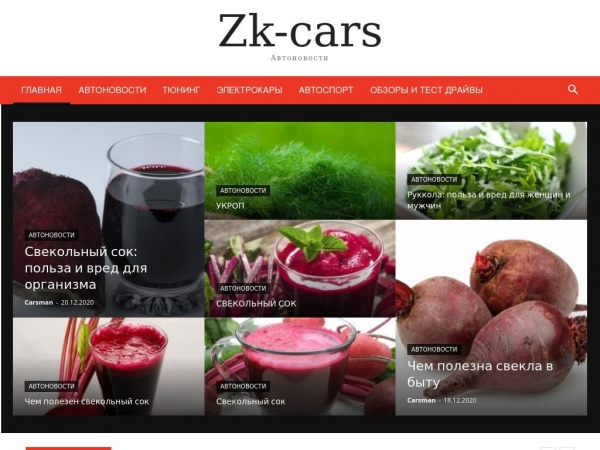 zk-cars.com